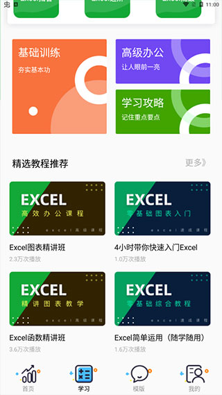 亿博体育官网入口在哪里安卓通用版V20.1.30